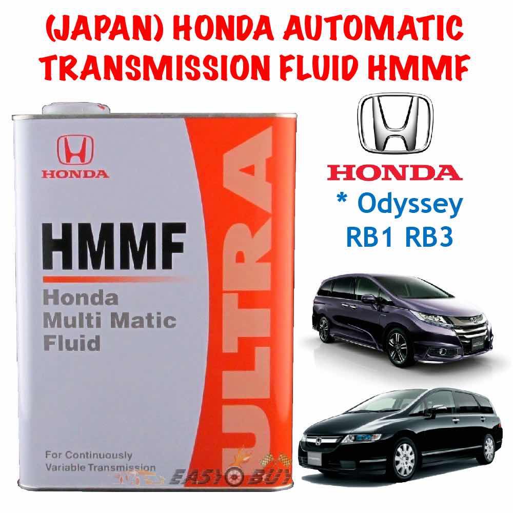 HONDA (JAPAN) ULTRA CVT HMMF MULTI MATIC FLUID AUTOMATIC 