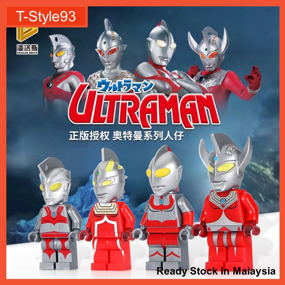  Ultraman  Lego Mini Figure Building Block Shopee Malaysia