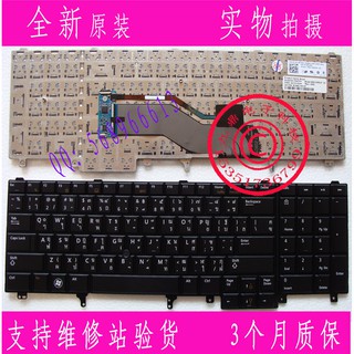 Dell Dell M4600 M6600 M4700 Keyboard M6700 Notebook Keyboard Backlight English Applicable Shopee Malaysia