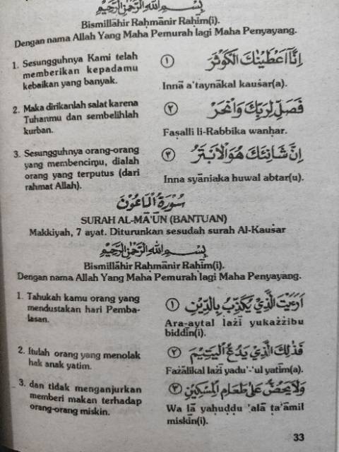 Juz Amma Big Translation A5 Latin Indonesian Library Transliteration Memorize Juz Amma Malaysia