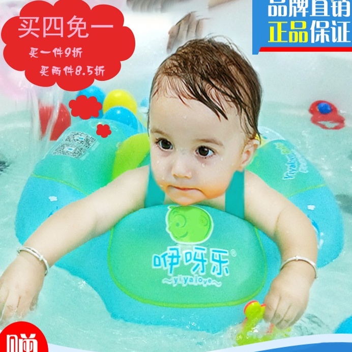 Baby Infant Kids Float Seat Toys Swimming Pool Neck Fasten Float Swim Trainer Pelampung Bayi Safety Cruise