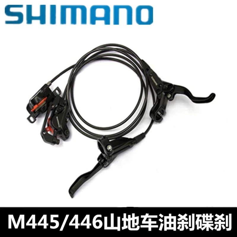 shimano m445 hydraulic disc brakes