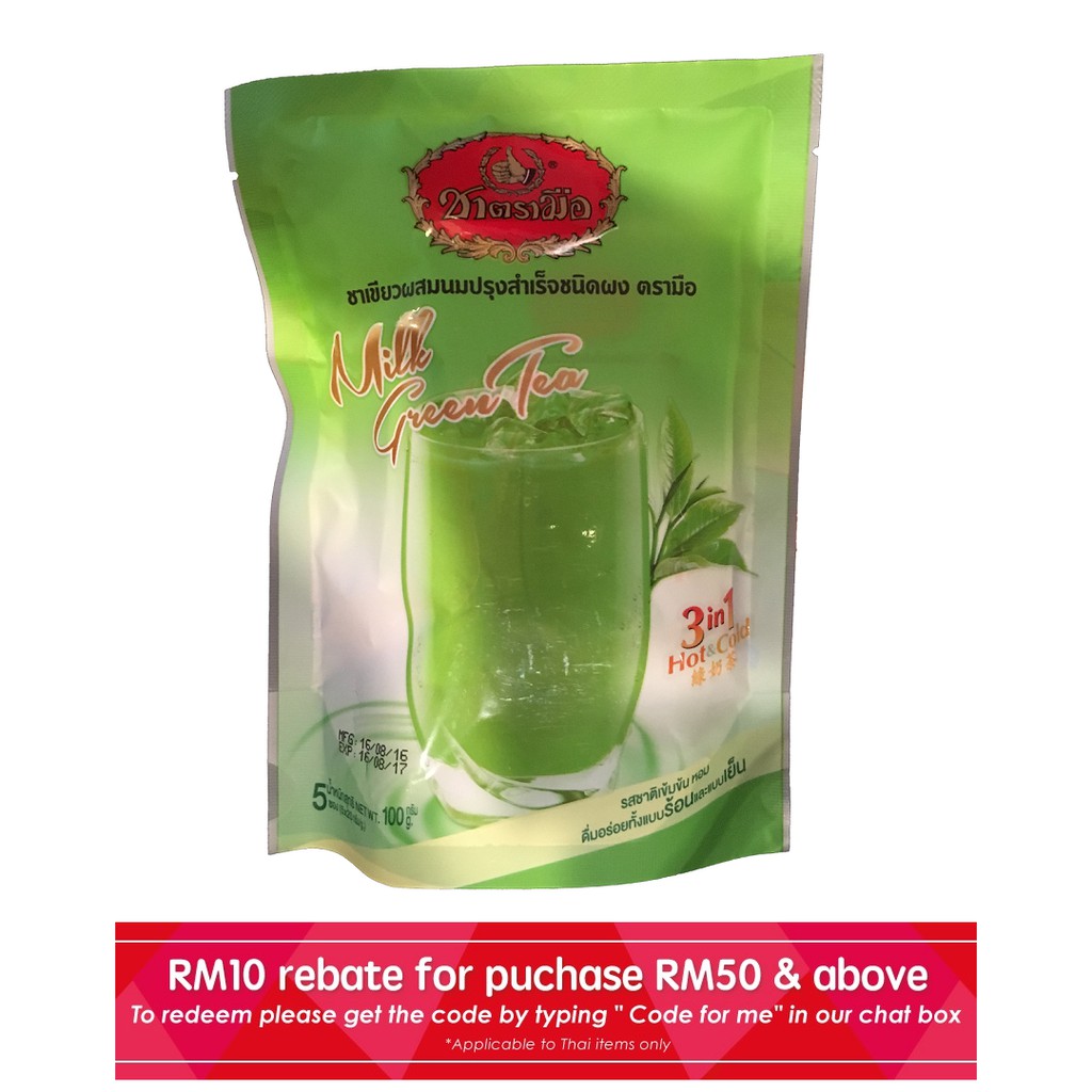 3in1 Instant Thai Milk Green Tea Powder ChaTraMue (20g x 5) Thailand Shopee Malaysia