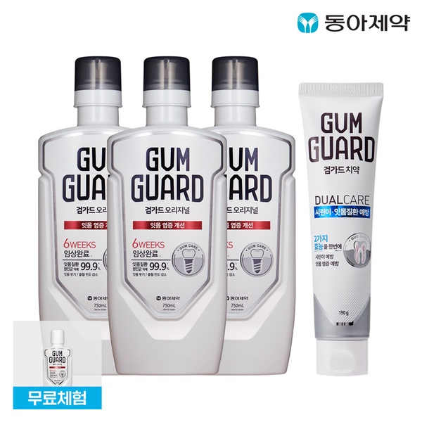 GUMGUARD Mouthwash 750ml 3ea + 100ml 1ea + Toothpaste 150g 1ea