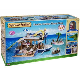 sylvanian cruiser