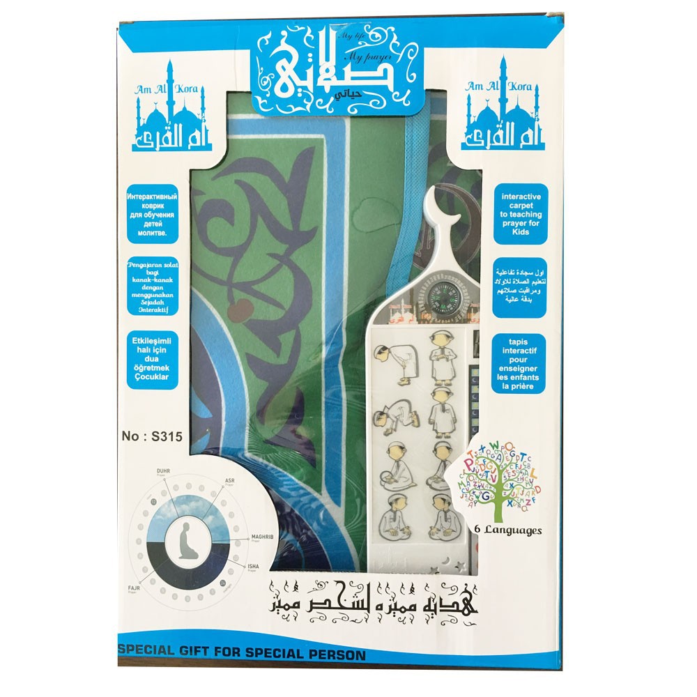 E Sejadah Kits beljar Solat Electric Islamic Learning Praying Mat ForMuslim children Salat Musallah educational Rug car