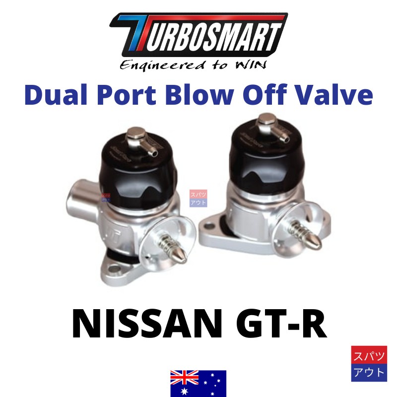 Turbosmart Nissan Gt R Dual Port Blow Off Valve Dual Port Smart Port