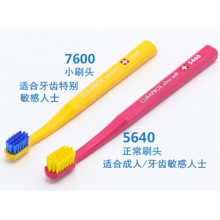 curaprox 5640
