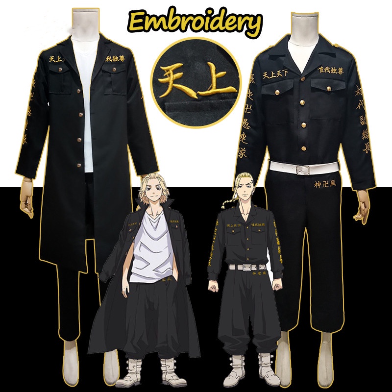 tokyo-revengers-cosplay-costume-embroidery-manji-gang-black-uniforms