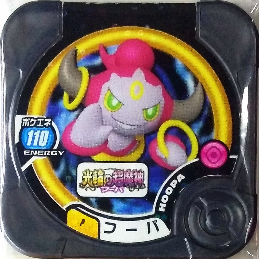 Special Promo Pokemon Tretta Chip Powerful Hoopa Gardevoir Aegislash Without Albu Shopee Malaysia