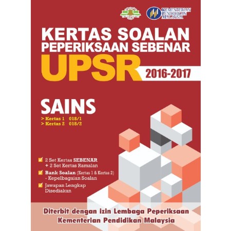 Kertas Soalan Peperiksaan Sebenar Upsr 2016 2017 Sains Dwibahasa Isbn 9789671549230 Shopee Malaysia