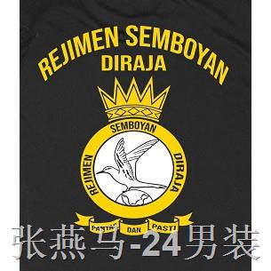 Tshirt Kor Rejimen Semboyan Diraja Rsd Shopee Malaysia