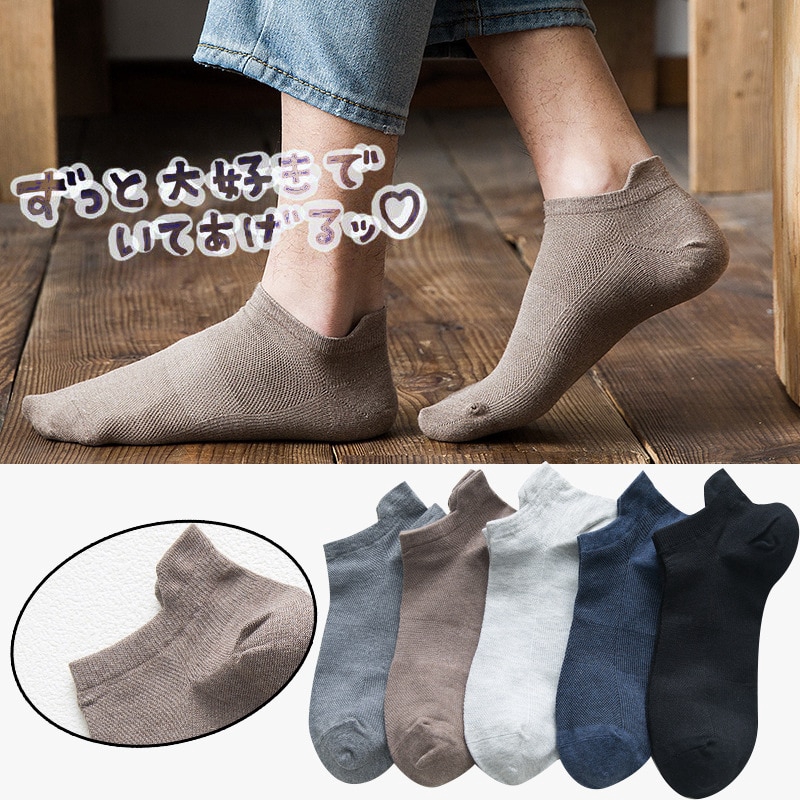 mens low cut no show socks