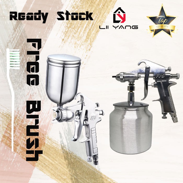 F75 Spray Gun Sprayer Model F75S 1.5MM Nozzle 750ML /400ML Compressor