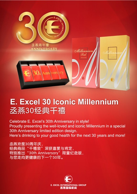 Millennium 千禧泉甜味 Shopee Malaysia