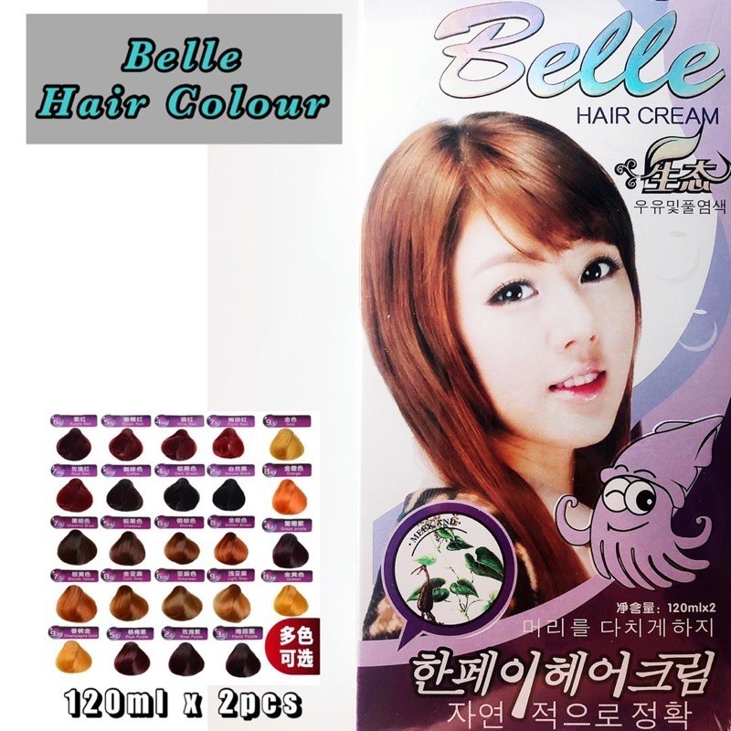 belle plant hair dye hair colour hair cream 120ml*2pcs | Shopee Malaysia