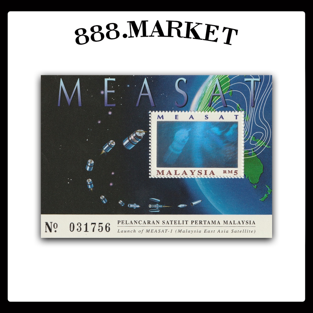 [MINIATURE SHEET] (MS38) Malaysia 1996 Launch of MEASAT I (Malaysia East Asia Satellite) MS MINT