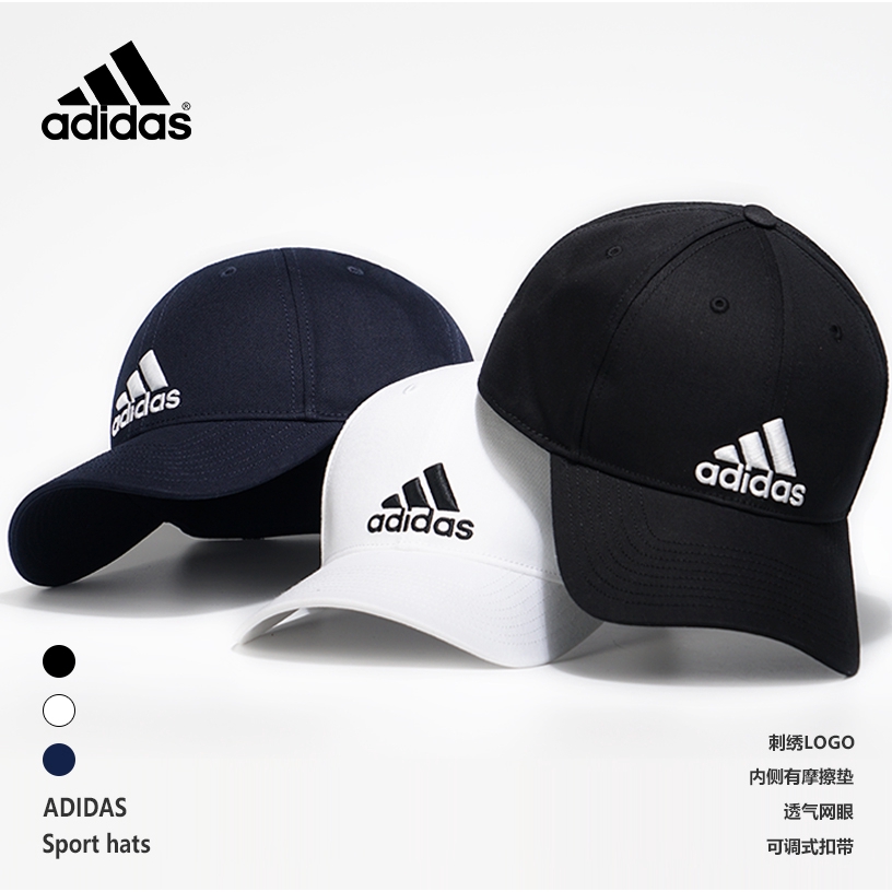 adidas sports cap