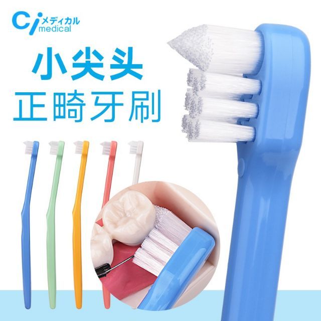 Ci Medical Japan Neotuft Toothbrush for Wisdom Tooth & Hard-To-Reach ...