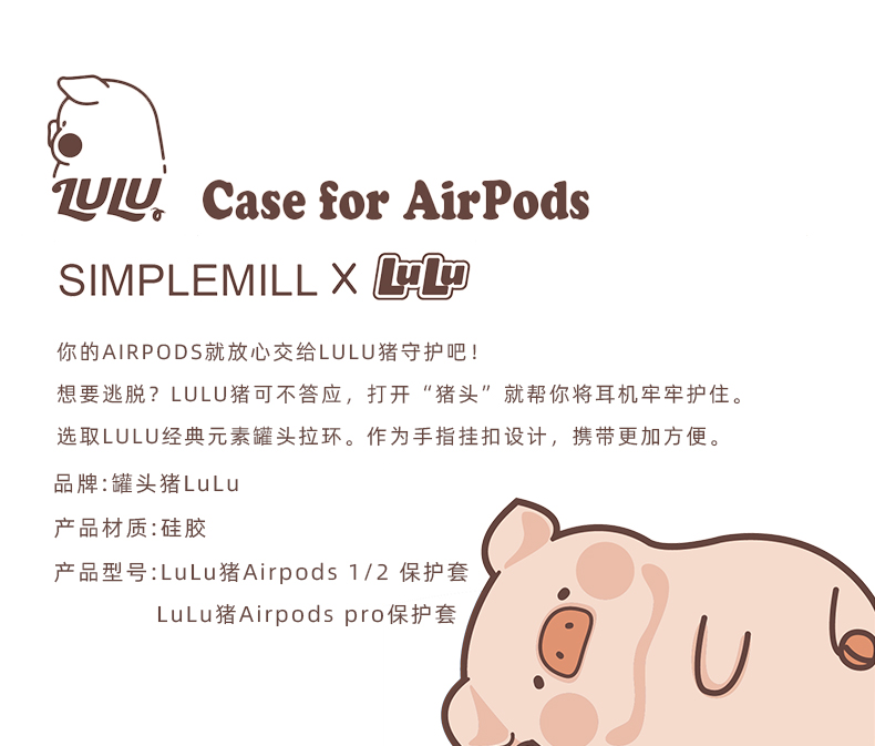 airpods pro lulu