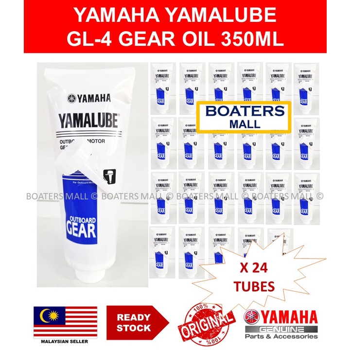 YAMAHA YAMALUBE Outboard Motor Gear Oil 90790BS801 GL4 SAE90 350ML X