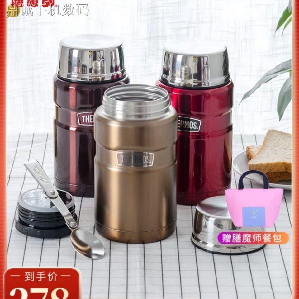 Thermos Stainless Yemek Termosu Yorumlari