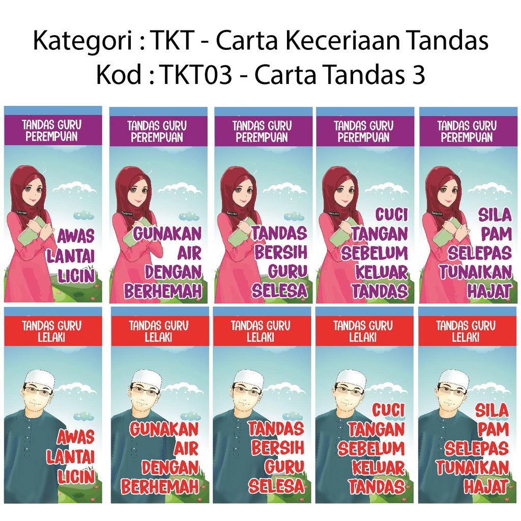 CARTA TANDAS CERIA - GURU L&P (TKT03) | Shopee Malaysia