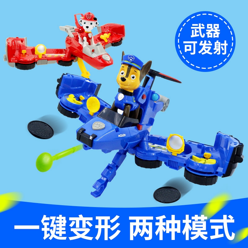 paw patrol shopee