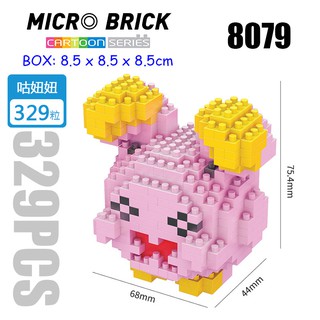 Ready Stock Pokemon Pikachu Series New Diy Building Blocks Diamond Nano Block Lego Toy Shopee Malaysia