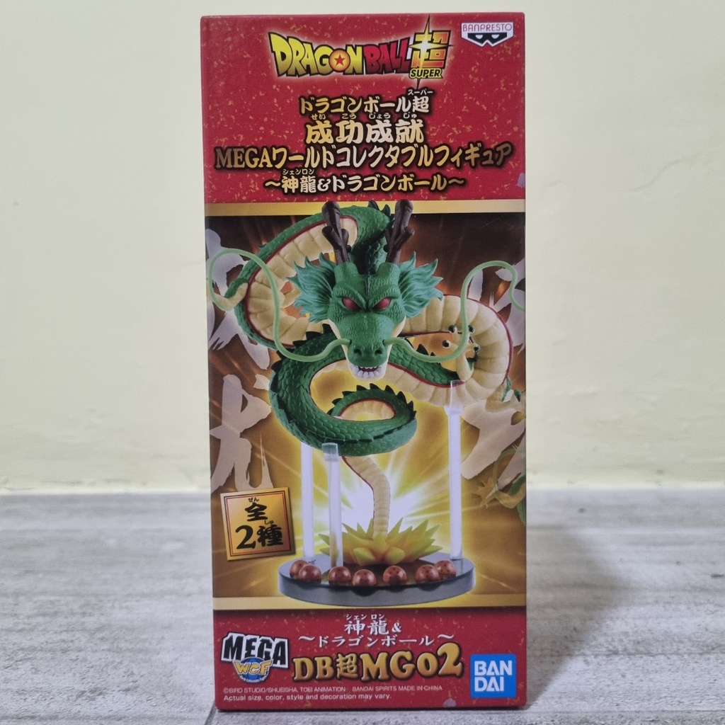 [Ready Stock] Banpresto Dragon Ball Super Mega World Collectable Figure ...