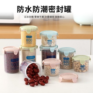 Food Storage Box Cereal Beans Nuts Storage Box Food Container Transparent Safety Plastic Kitchen Food Storage Pot