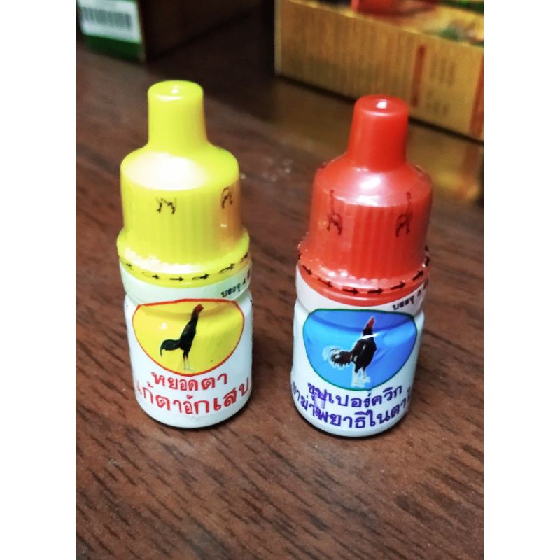 Ubat Mata Ayam Mata Bercacing Shopee Malaysia