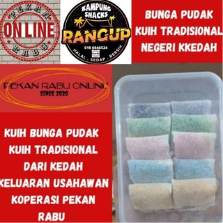 Kuih Tradisional Kedah Bunga Pudak Shopee Malaysia