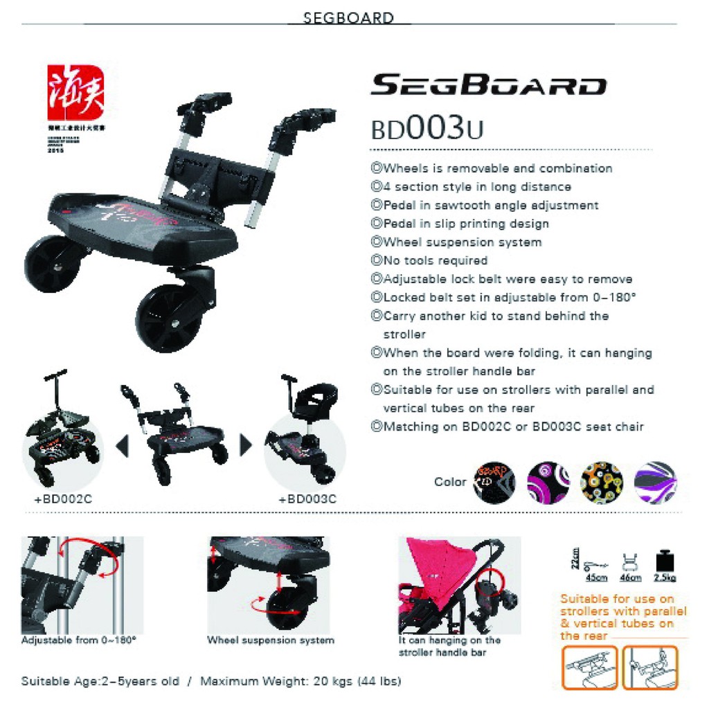 segboard buggy board