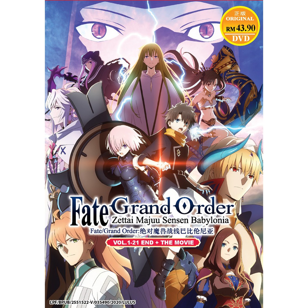 Fate Grand Order Absolute Demonic Front Babylonia Fate Grand Order 绝对魔兽战线巴比伦尼亚 Vol 1 21 End Movie Shopee Malaysia