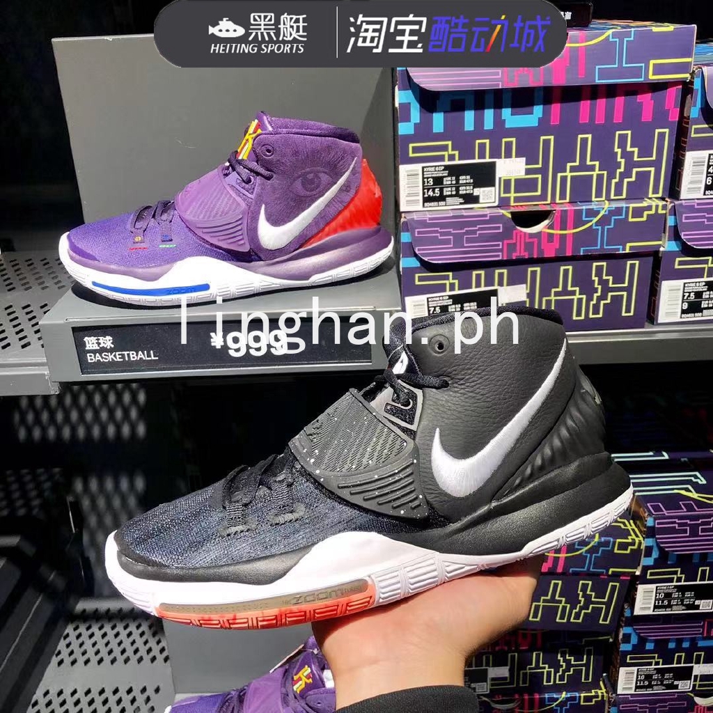 Nike Kyrie 6 'N7' CW1785 200 Release Date Nice kicks