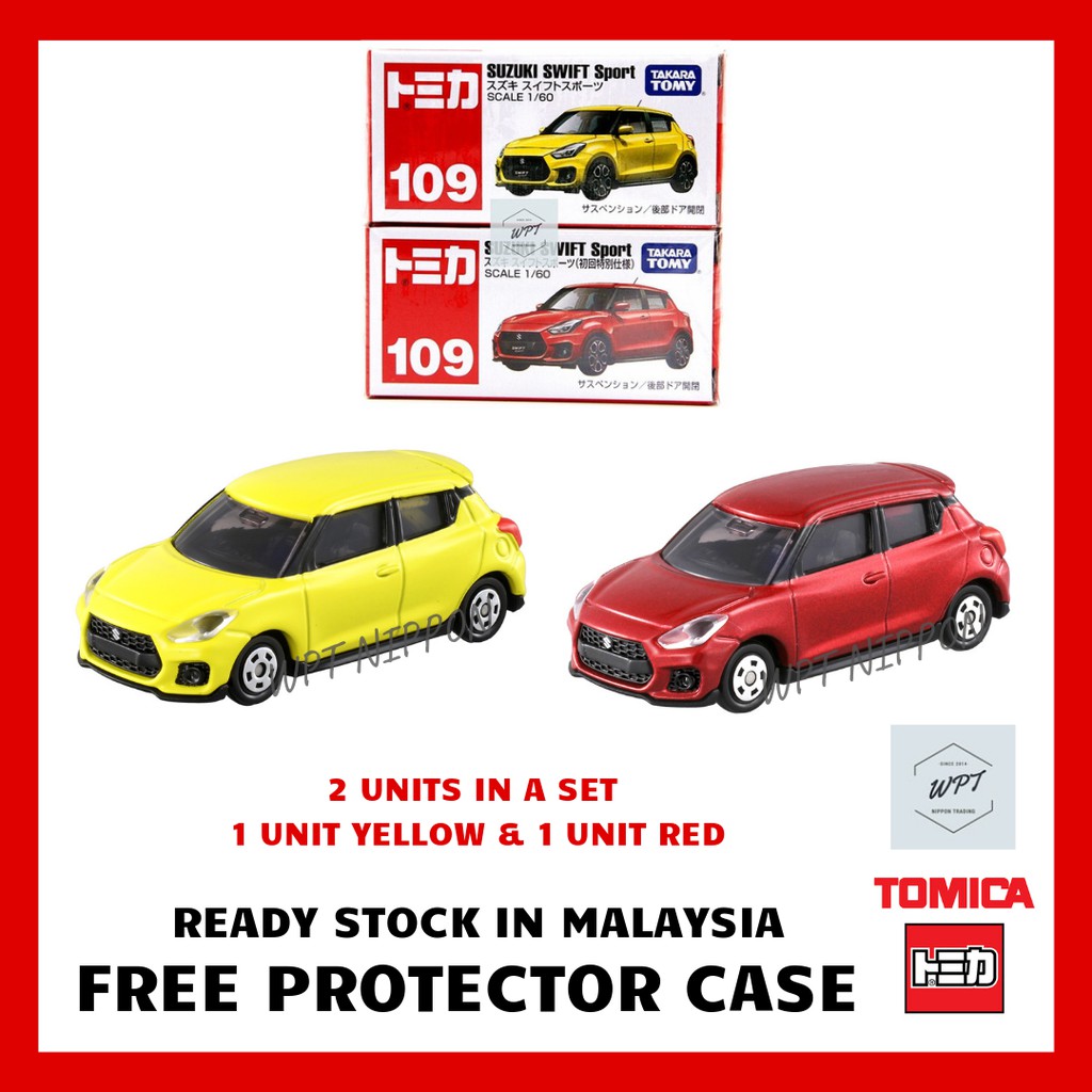 tomica suzuki ertiga