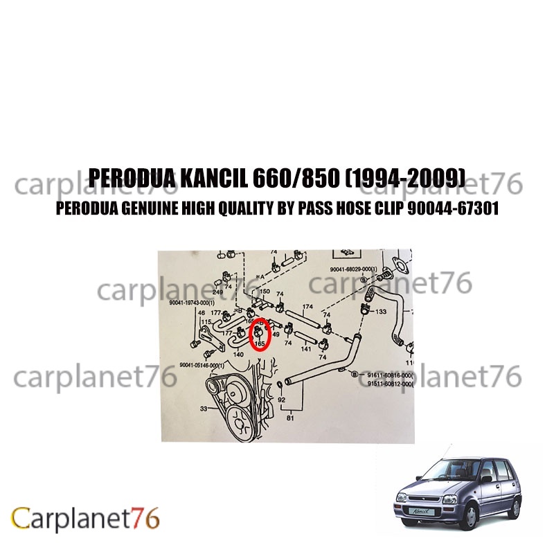 PERODUA KANCIL 660/850 BY PASS HOSE CLIP BYPASS PIPING AUTOS SPRING
