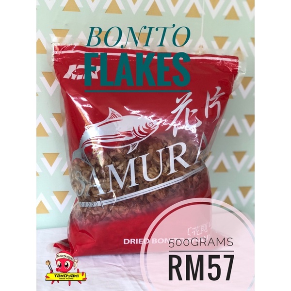 500 grams HALAL BONITO FLAKES Shopee Malaysia
