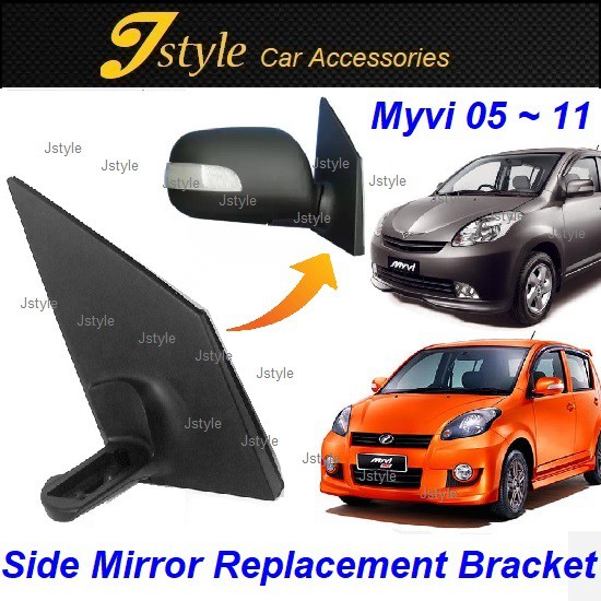 car side mirror bracket