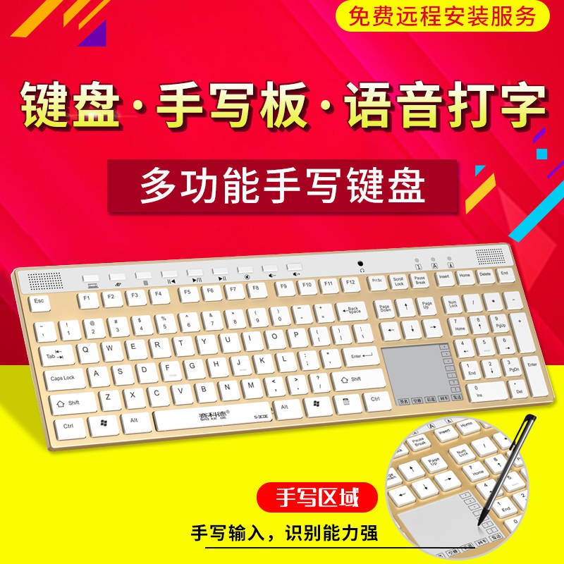 keyboard/Keyboard and mouse/keyboard and mouse/mouse Handwriting