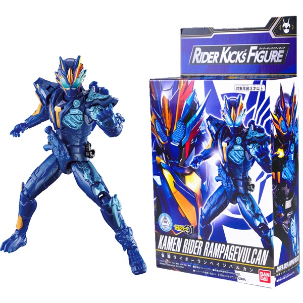 Bandai RKF Legend Rider Series Kamen Rider Rampage Vulcan Rider Kick's ...