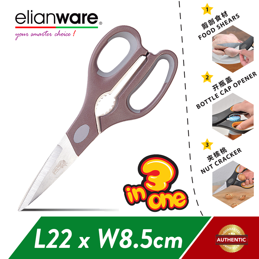 Elianware 3 in 1 Multipurpose Scissor (22cm) Scissors