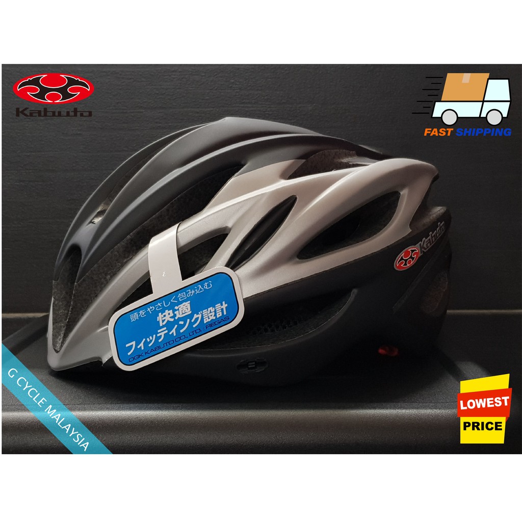 kabuto bicycle helmet