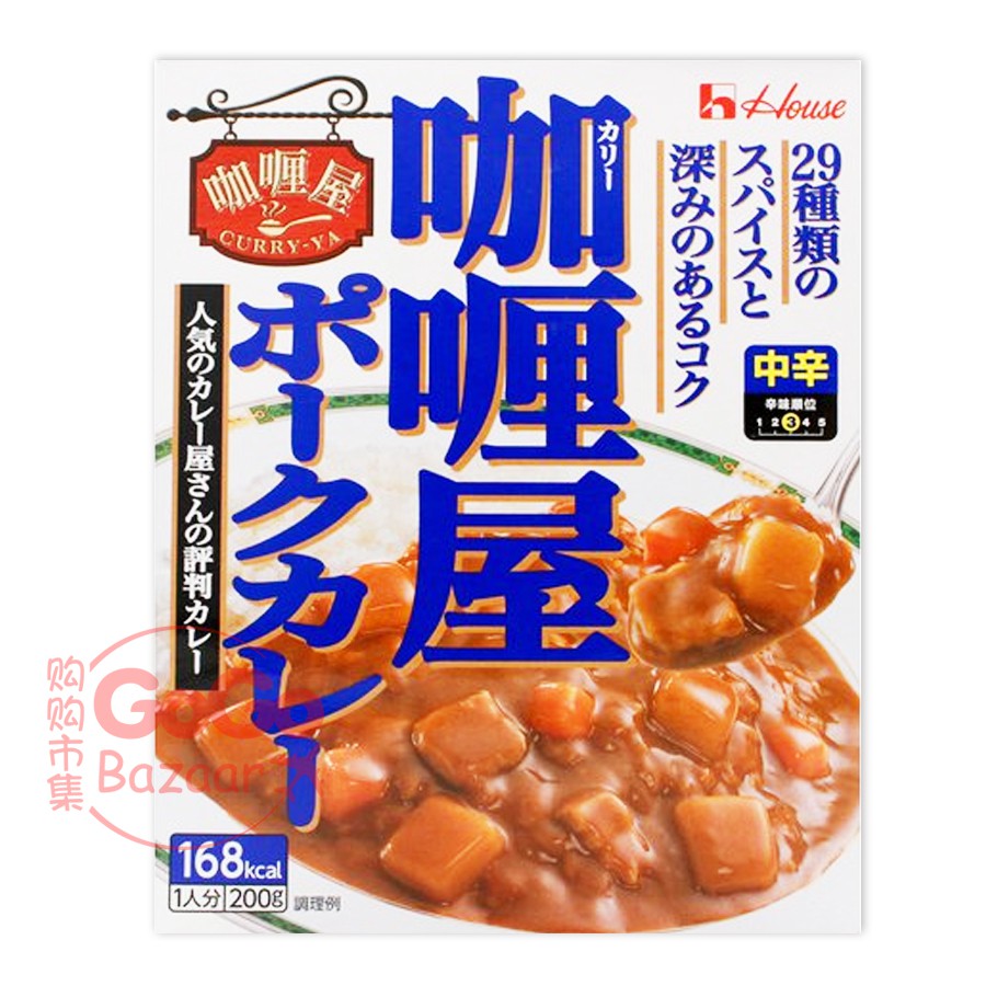 【READY STOCK】Japan House Curryya Curry (Poku Chukara) Medium Hot