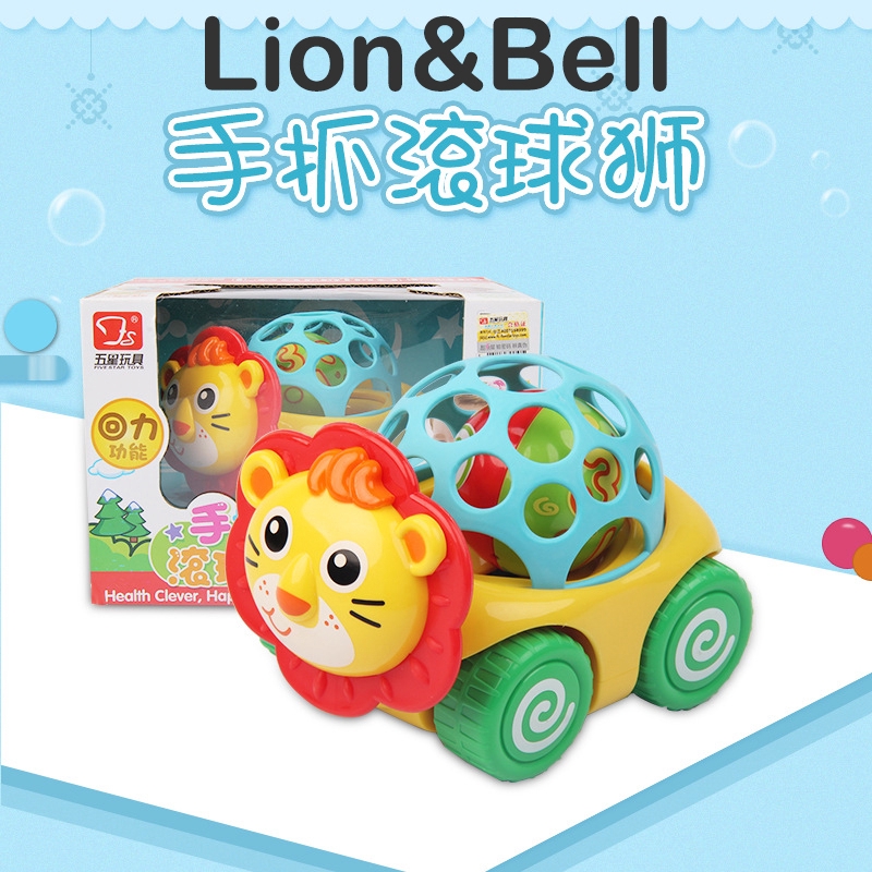 lion car toy