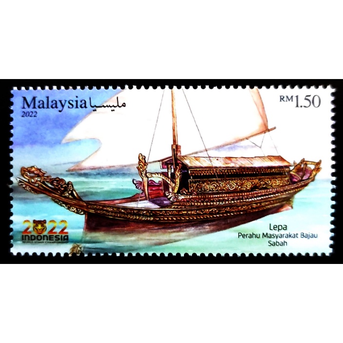 Stamp - 2022 Malaysia Traditional Boats Indonesia World Stamp Champion (Overprinted 1v) MNH