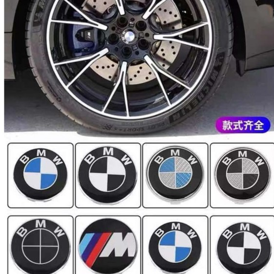 1pcs BMW Wheel Center Hub Cap Car Tire Rim Caps Replacement For Most Model 56mm & 60mm & 68mm