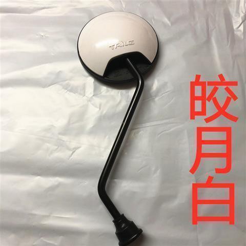 bell bicycle mirror