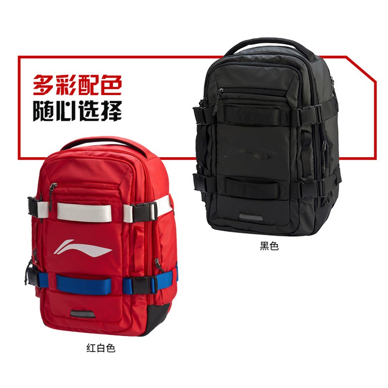 lining badminton backpack